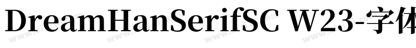DreamHanSerifSC W23字体转换